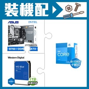 ☆裝機配★ i5-13400+華碩 PRIME B760M-A WIFI-CSM D5 M-ATX主機板+WD 藍標 1TB 3.5吋硬碟
