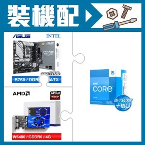 ☆裝機配★ i5-13400F《無內顯》+華碩 PRIME B760M-A WIFI-CSM D5 M-ATX主機板+AMD Radeon Pro W6400 4G 64bit 專業繪圖卡