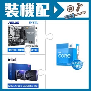 ☆裝機配★ i5-13400F《無內顯》+華碩 PRIME B760M-A WIFI-CSM D5 M-ATX主機板+Intel Arc A750 8G 顯示卡