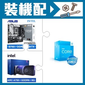 ☆裝機配★ i3-13100+華碩 PRIME B760M-A WIFI-CSM D5 M-ATX主機板+Intel Arc A750 8G 顯示卡