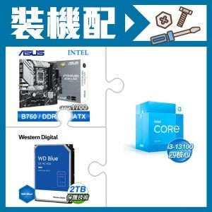 ☆裝機配★ i3-13100+華碩 PRIME B760M-A WIFI-CSM D5 M-ATX主機板+WD 藍標 2TB 3.5吋硬碟