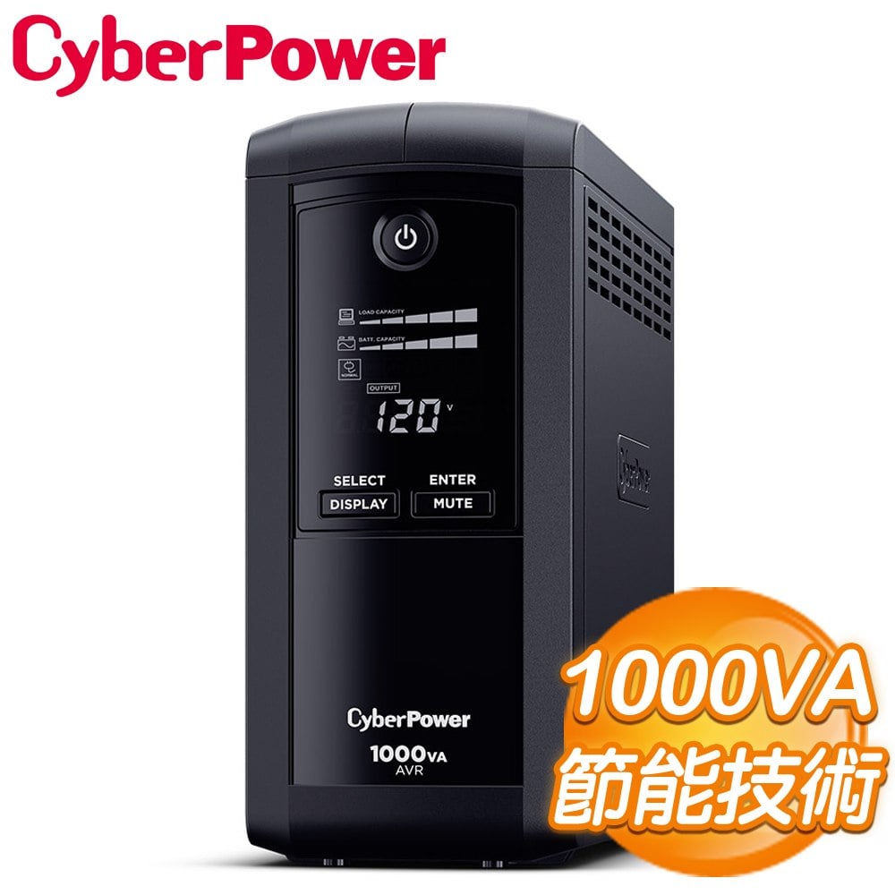 【促銷下殺】CyberPower CP1000AVRLCDA 1000VA UPS在線互動式不斷電系統