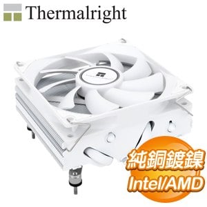 Thermalright 利民 AXP90-X47 White 白化版 下吹式 CPU散熱器(高47MM)