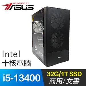 華碩系列【小資13代8號機】i5-13400十核 商務電腦(32G/1T SSD)