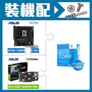 Tuf Gtx 1650的價格推薦- 2023年8月| 比價比個夠BigGo