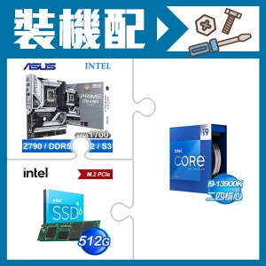 i9-13900K+華碩PRIME Z790-A WIFI-CSM D5 ATX主機板+Intel 670P 512G M