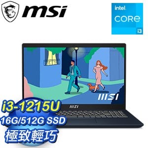 MSI 微星 Modern 15 B12M-446TW 15.6吋商務筆電(i3-1215U/16G/512G SSD/Win11)