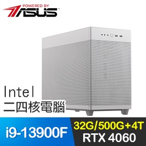 華碩系列【橫刀霸斬】i9-13900F二十四核 RTX4060 電玩電腦(32G/500G SSD/4T)