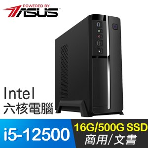 華碩系列【神燈】i5-12500六核 商務電腦(16G/500G SSD)