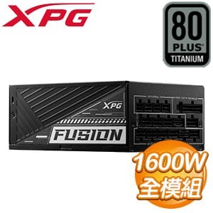 ADATA 威剛 XPG FUSION 1600W 鈦金牌 全模組 ATX 3.0/PCIE 5.0 電源供應器(12年保)