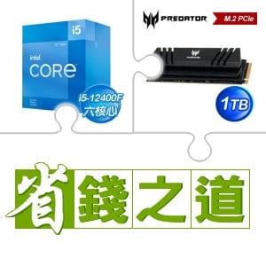 ☆自動省★ i5-12400F(X2)+宏碁 Predator GM7000 1TB M.2 PCIe Gen4x4 SSD(含散熱片)(X3)