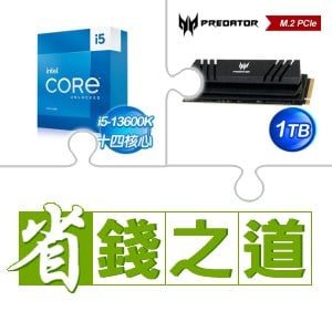 ☆自動省★ i5-13600K(X2)+宏碁 Predator GM7000 1TB M.2 PCIe Gen4x4 SSD(含散熱片)(X3)