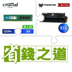 Micron 美光Crucial P5 Plus 1TB M.2 PCIe SSD固態硬碟(讀:6600M/寫
