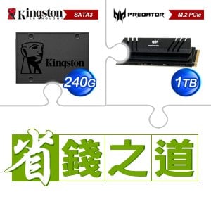 ☆自動省★ 金士頓 A400 240G SSD(X5)+宏碁 Predator GM7000 1TB M.2 PCIe Gen4x4 SSD(含散熱片)(X2)