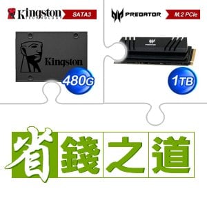 ☆自動省★ 金士頓 A400 480G SSD(X5)+宏碁 Predator GM7000 1TB M.2 PCIe Gen4x4 SSD(含散熱片)(X3)