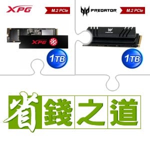 ☆自動省★ 威剛 SX8200 PRO 1TB M.2 PCIe SSD(X3)+宏碁 Predator GM7000 1TB M.2 PCIe Gen4x4 SSD(含散熱片)(X3)