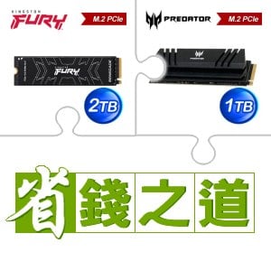 ☆自動省★ 金士頓 FURY Renegade 2TB M.2 PCIe 4.0 SSD(X2)+宏碁 Predator GM7000 1TB M.2 PCIe Gen4x4 SSD(含散熱片)(X2)