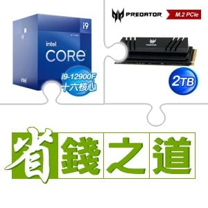 ☆自動省★ i9-12900F(X3)+宏碁 Predator GM7000 2TB M.2 PCIe Gen4x4 SSD(含散熱片)(X2)