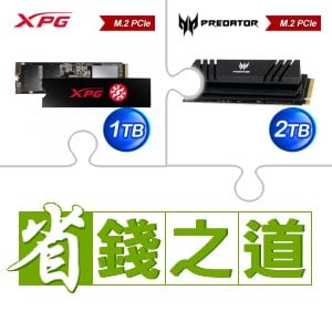 ☆自動省★ 威剛 SX8200 PRO 1TB M.2 PCIe SSD(X3)+宏碁 Predator GM7000 2TB M.2 PCIe Gen4x4 SSD(含散熱片)(X3)