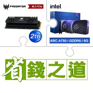☆自動省★ 宏碁 Predator GM7000 2TB M.2 PCIe Gen4x4 SSD(含散熱片)(X2)+Intel Arc A750 8G 顯示卡(X2)