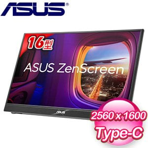 ASUS 華碩 ZenScreen MB16QHG 16型 IPS 120Hz Type-C 可攜式螢幕