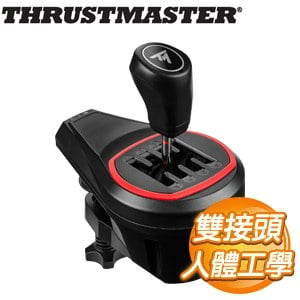Thrustmaster TH8S Shifter Add-On 排檔桿(支援PS5/PS4/XBOX/PC)