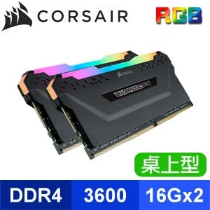 Corsair 海盜船 Vengeance RGB PRO DDR4-3600 16G*2 CL18 桌上型記憶體《黑》(CMW32GX4M2D3600C18)【展碁貨】