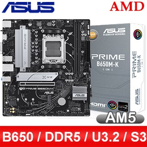 マザーボード ASUS AMD AM5対応 B650 搭載 ATX PRIME B650-PLUS/CSM