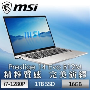 MSI 微星 Prestige 14Evo B12M-434TW 14吋EVO輕薄商務筆電(i7-1280P/16G/1T SSD/W11P)