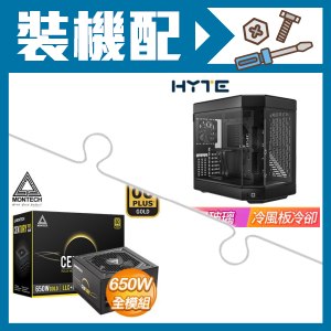☆裝機配★ HYTE【Y60】全景玻璃透側 PCIe 4.0 E-ATX機殼《黑》+MONTECH 創世紀 650W 金牌 全模組