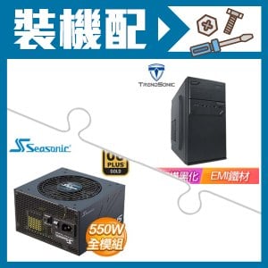 TrendSonic【PA25】M-ATX電腦機殼《黑》+海韻Focus GX-650 650W 金牌全 