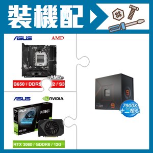 RTX 3060 GAMING X 12G的價格推薦- 2023年9月| 比價比個夠BigGo