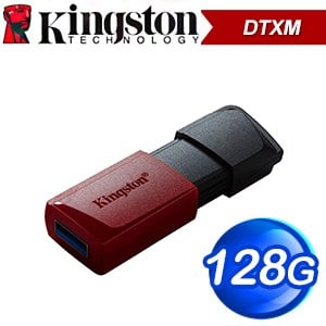Kingston 金士頓 DataTraveler Exodia M 64GB USB3.2 隨身碟(DTXM/128GB)
