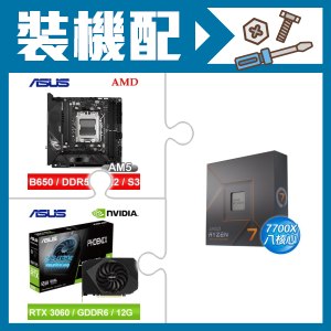 RTX 3060 GAMING X 12G的價格推薦- 2023年9月| 比價比個夠BigGo