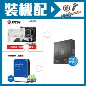 ☆裝機配★ AMD R5 7600X+微星 MPG B650I EDGE WIFI 主機板+WD 藍標 1TB 3.5吋硬碟