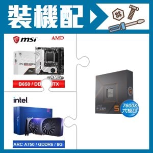 ☆裝機配★ AMD R5 7600X+微星 MPG B650I EDGE WIFI 主機板+Intel Arc A750 8G 顯示卡