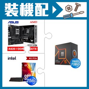 ☆裝機配★ AMD R5 7600+華碩 TUF GAMING A620M-PLUS 主機板+Intel 760p 256G M.2 PCIe SSD