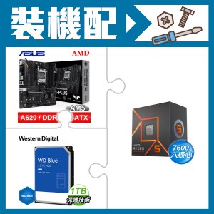 ☆裝機配★ AMD R5 7600+華碩 TUF GAMING A620M-PLUS 主機板+WD 藍標 1TB 3.5吋硬碟