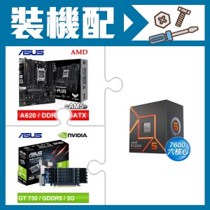 ☆裝機配★ AMD R5 7600+華碩 TUF GAMING A620M-PLUS 主機板+華碩 GT730-SL-2GD5-BRK 顯示卡