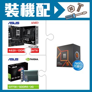 ☆裝機配★ AMD R5 7600+華碩 TUF GAMING A620M-PLUS 主機板+華碩 GT730-4H-SL-2GD5 顯示卡