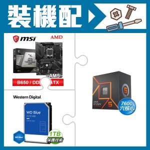 ☆裝機配★ AMD R5 7600+微星 MAG B650 TOMAHAWK WIFI 主機板+WD 藍標 1TB 3.5吋硬碟