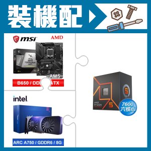 ☆裝機配★ AMD R5 7600+微星 MAG B650 TOMAHAWK WIFI 主機板+Intel Arc A750 8G 顯示卡