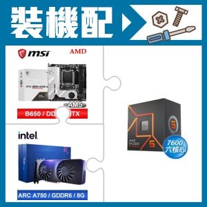 ☆裝機配★ AMD R5 7600+微星 MPG B650I EDGE WIFI 主機板+Intel Arc A750 8G 顯示卡