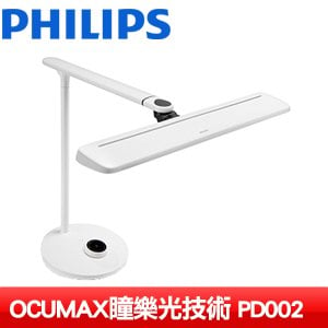 Philips 飛利浦 66168 軒泰LED檯燈 12W-白 (PD002)