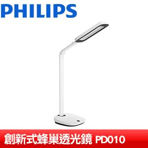 Philips 飛利浦 66110 RobotPlus LED軒誠-白 (PD010)