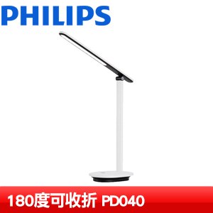 Philips 飛利浦 66140 酷雅讀寫檯燈 (PD040)