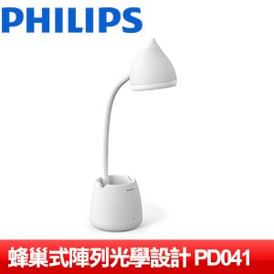 Philips 飛利浦 66245 小精靈充電多功能檯燈-白 (PD041)