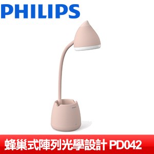Philips 飛利浦 66245 小精靈充電多功能檯燈-粉 (PD042)