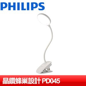 Philips 飛利浦 66149 酷炫充電夾燈 (PD045)