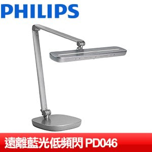Philips 飛利浦 66159 軒博智能LED護眼檯燈 (PD046)